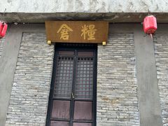 -天龙八部武侠城