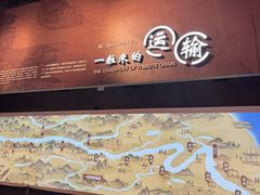 -隋唐大运河文化博物馆