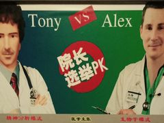 -解个谜沉浸剧情密室(天河店)