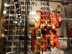 -丽的面家(多宝路店)