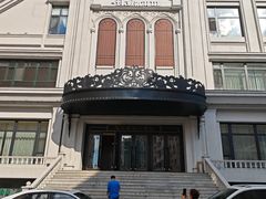 -马克西姆俄罗斯餐厅(绥芬河店)
