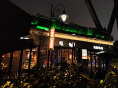 -蚝翅·海鲜粥·烧烤·龙虾季(海曙天一店)