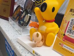 -半岛宠物医院24小时(白果林店)