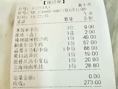-小辣椒·桂林本地菜(鸿运店)