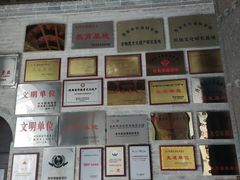 -西安关中民俗艺术博物院