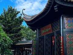 -宝墨园景区