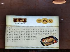 -嘟享吃重庆鸡公煲(五一店)