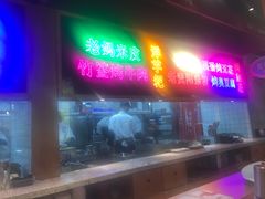 门面-怪噜范·老贵阳街头名小吃(数博万达店)