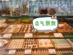 -勿理堂(西村店)