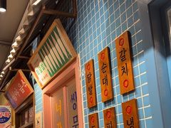 -姜胖胖无限自助烤肉(凯德天府店)