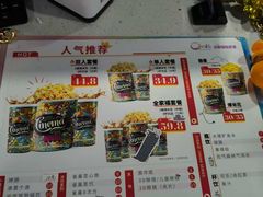 -中影国际影城(百联店)