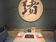 -一绪に寿喜烧(虹悦城店)