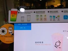-KOI Thé(正佳广场店)