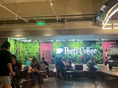 -Peet's 皮爷咖啡(东湖路手作店)