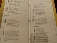 菜单-重庆解放碑帝晶酒店·姜厨房西餐厅