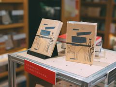 -思南书局(复兴中路店)