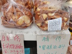 -新麦西饼(广东路店)