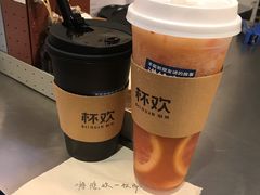 -杯欢制茶(三里屯店)