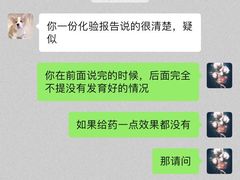 -康成宠物医院24H·CT·核磁共振