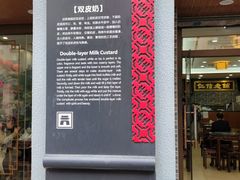 -仁信老铺(华盖路店)