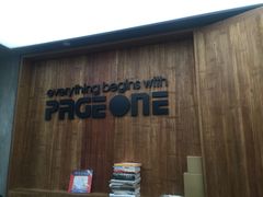 -PAGEONE(北京坊店)