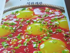 -梨花牛肉汤饭(仁恒伊势丹店)