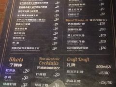 -么哈MOJAR(北京五道口店)