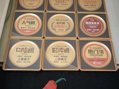 -鲁南仔·滕州炒鸡(经三路店)