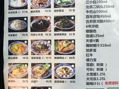 -圆融购物中心(南天成路店)