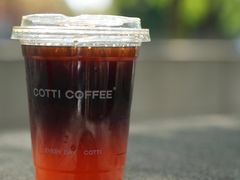 -库迪咖啡(阳光科创中心C座店)