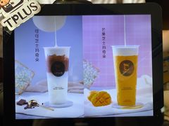 -TPLUS茶家(上海商城南京西路店)