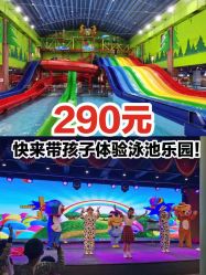 -宝燕乐园(闵行旗舰店)