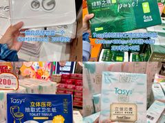 -世纪联华超市(江城店)