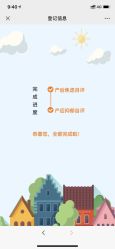 -中国福利会国际和平妇幼保健院(徐汇院区)