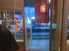 -沼津港精致料理·寿喜烧·烧鸟(漕河泾印象城店)