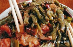 Green Beans and Eggplant