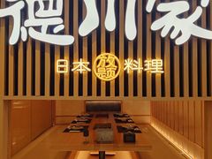 -德川家日本料理(中关村寰太大厦店)