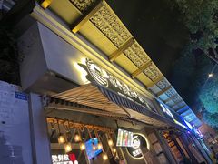 -板凳鲜酿·精酿啤酒(科华北路店)
