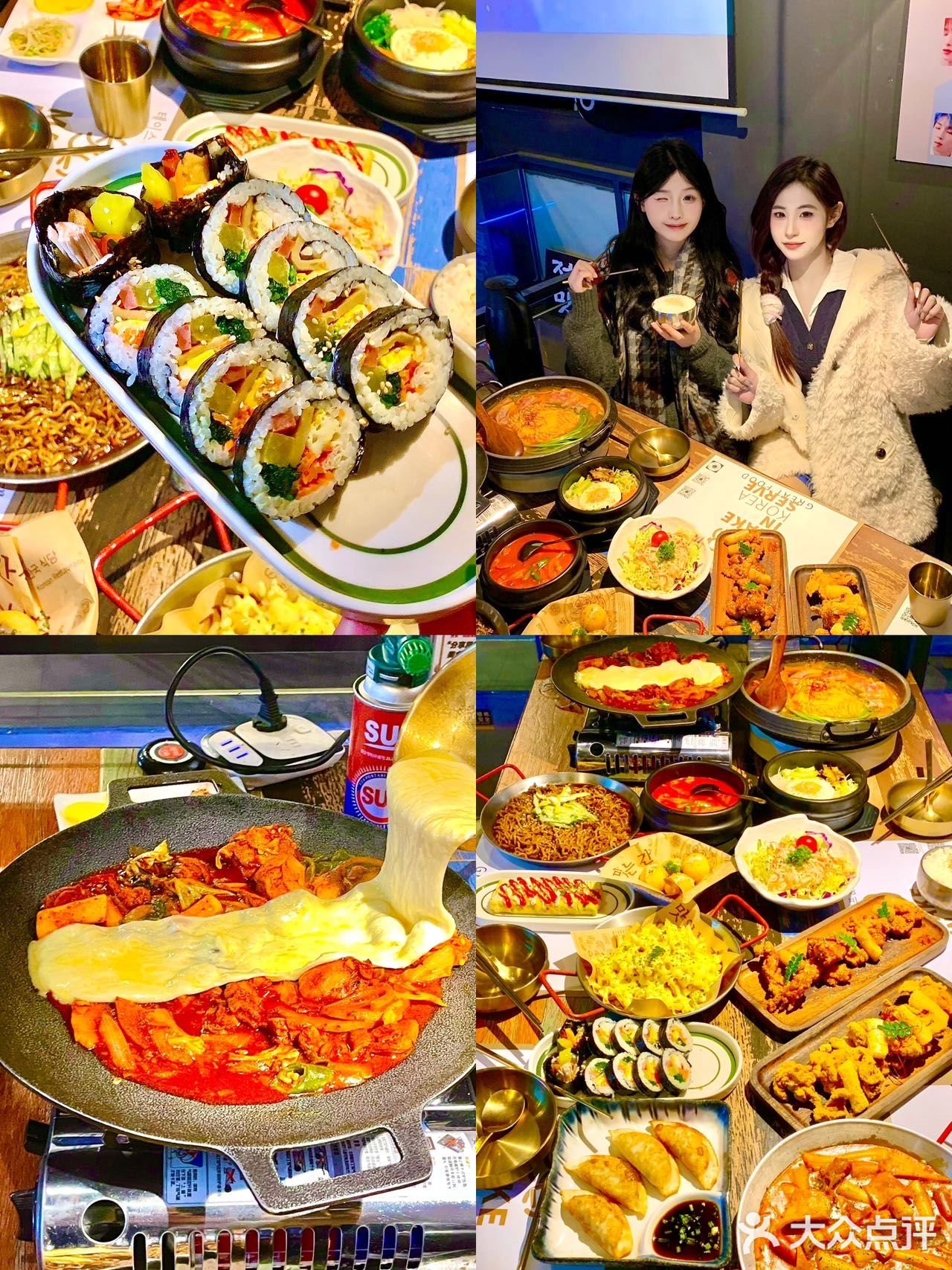 阁下 请和我一起吃韩料🇰🇷吧～