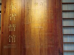 -广东省方志馆