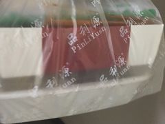 -品利源凉皮(数码广场店)