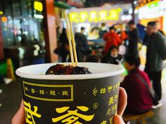 武爹特制臭豆腐-武爹臭豆腐(坡子街店)