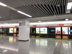 -盈丰路(地铁站)