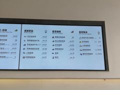 -喜茶(永旺梦乐城店)