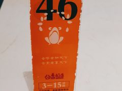 -谷田稻香·砂锅菜(西乡天虹店)