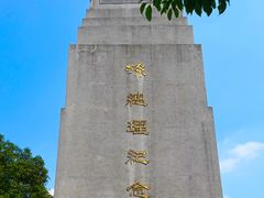 -长洲岛