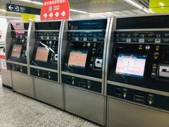 -东中街(地铁站)