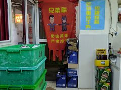 -兄弟联果木炭烤翅·50年家传鸡翅秘方