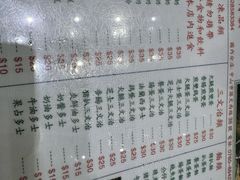 -义顺牛奶公司(新马路老店)