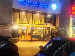 -伊斯坦布尔土耳其清真咖啡餐厅